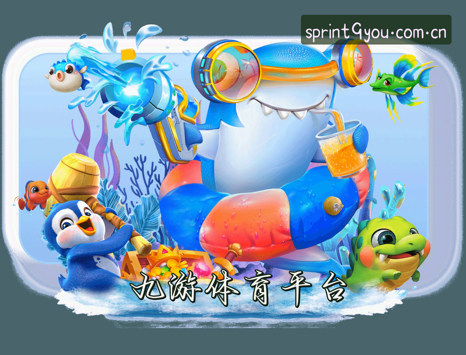 关于我们